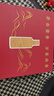 茅台（MOUTAI）王子酒【官方旗舰】金王子 53度 酱香型 白酒  喜酒 婚宴 送礼 53度 500mL 2瓶 【好事成双】礼盒装 带杯 实拍图