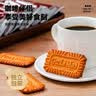 比比赞（BIBIZAN）焦糖饼干比利时风味1000g整箱早餐办公室休闲零食品代餐饱腹 实拍图