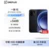 一加15 16GB+512GB 绝对黑 oppo 第五代骁龙 8 至尊版 165Hz超高刷 旗舰游戏电竞5G智能手机 实拍图