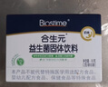 合生元（BIOSTIME）益生菌婴幼儿 奶味益生元双歧杆菌调理肠胃消化不良30袋 实拍图