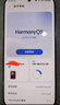 华为（HUAWEI）Pura 80 12GB+256GB 丝绒黑【6期免息+赠充电线】丝绒直屏 红枫原色影像  华为手机 实拍图