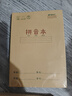 得力（deli）36K14张11行8列88格笔记本本子田格本小学生作业本牛皮纸日常作业10本装D3616 实拍图