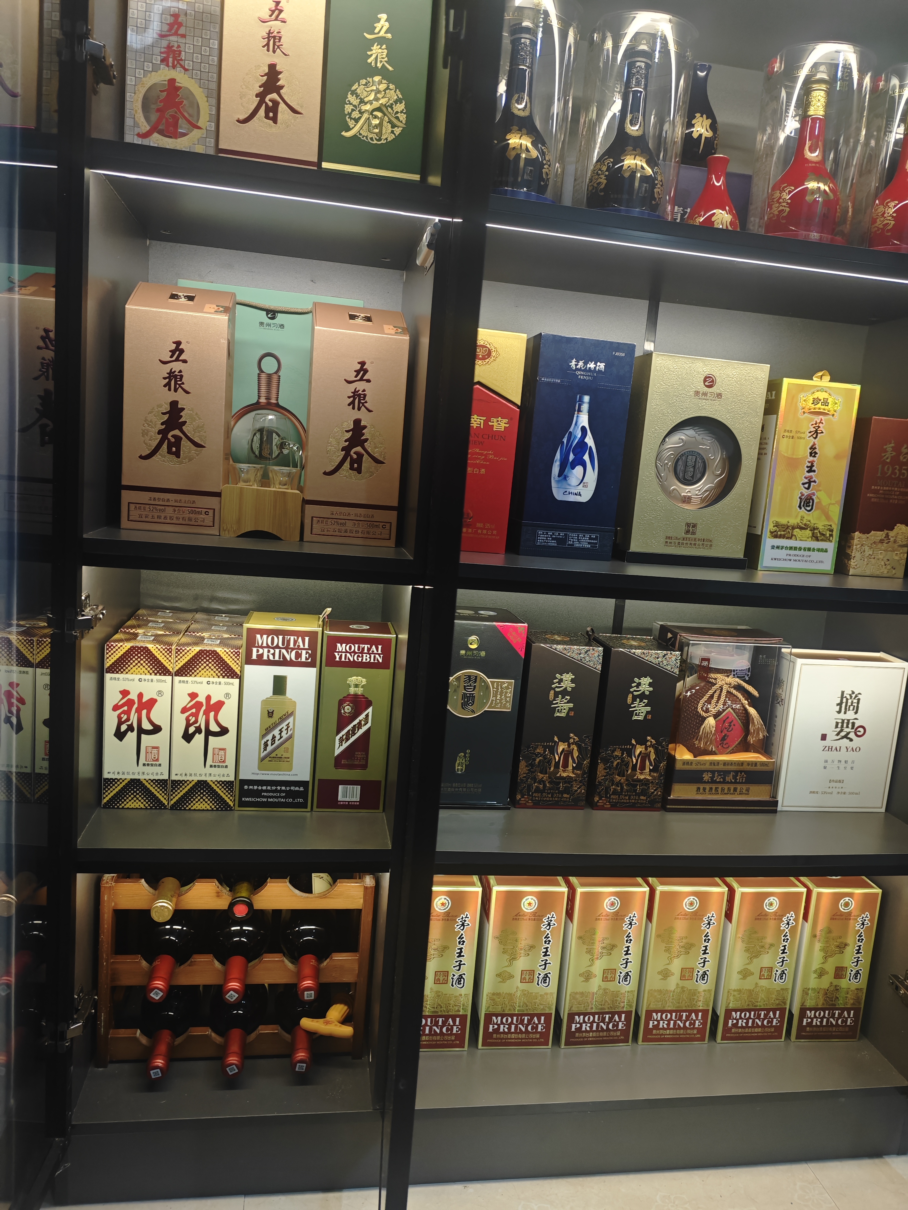 郎酒郎牌郎酒 酱香型白酒 53度 500mL*6瓶 （六瓶装） 实拍图