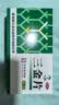 三金[2盒装]三金片0.32g*54片清热解毒利湿 用于下焦湿热小便短赤淋沥涩痛 实拍图