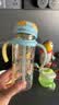 贝亲（Pigeon）防胀气 自然成长翻盖直饮吸管 大童奶瓶330ml 马戏团 18月+ AA279 实拍图