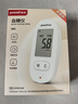鱼跃580血糖仪医用级家用检监测语音播报 【仪器+300试纸+300采血针】 实拍图