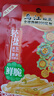 乌江鲜爽榨菜丝 70g*5袋 赠老重庆杂酱炸酱肉酱138g/瓶 实拍图