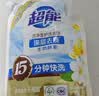 超能【肖战同款】洁净柔护洗衣液 橙花茉莉香 1kg*1袋 15分钟快洗 实拍图
