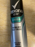 舒耐男士爽身香体喷雾淡雅隐香腋下抑汗干爽长效150ml  (包装随机) 实拍图