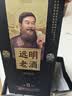 远明老酒 陈坛6号 酱香型白酒 53度 500ml*2瓶装 实拍图
