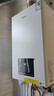 美的（Midea）燃气壁挂炉无极双变频天然气恒温节能省气全新MC2D富氧密闭稳燃舱采暖锅炉暖气片地暖MC系热水器 二级能效 26KW【恒温节能省气王】变频≤180㎡ 实拍图