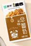 蒙牛早餐奶核桃味250ml*16盒 老人小孩营养补充送礼礼盒 实拍图