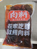 向料重庆小面调料鲜香调料518g胖妹小面桶装拌面辣椒酱重庆特产调料 实拍图