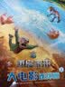 熊出没漫画书重启未来大电影连环画上下全套2册正版图书 官方动漫周边熊出没故事书籍绘本图画书 3-6-8岁儿童成长搞笑幽默卡通 光头强熊大熊二动画绘本睡前故事读物亲子 课外阅读必读书籍玩具童书 实拍图