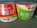 杨掌柜粉面菜蛋泡面方便面整箱金汤肥牛螺蛳粉味6桶8桶组合装免煮速食 【6桶混合口味随机发】不指定 实拍图