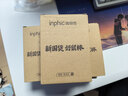 英菲克（INPHIC）F1 无线鼠标可充电轻音办公人体工学电脑台式笔记本2.4G通用便携Typec 黑【PM6升级款】 实拍图