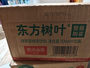 农夫山泉东方树叶绿茶500ml*15瓶无糖茶饮料0糖0脂0卡整箱装饮品 实拍图