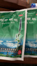 九寨沟荆防颗粒 15g*18袋/盒 感冒药解热镇痛退烧药 风寒感冒 鼻塞流鼻涕止咳化痰 发烧头疼 儿童感冒药 实拍图