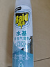 雷达（Raid）杀虫剂喷雾550ml*2瓶水基无香型 植物友好 实拍图