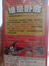 紫湖谁是卧底游戏卡牌玩具桌游谁是内鬼便携版快乐大本营同款桌面游戏 实拍图