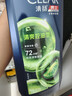 清扬男士去屑洗发水 清爽控油1.2kg 蓬松修护洗头膏热门商品 实拍图