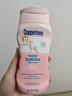 水宝宝（Coppertone）确美同清润防晒乳177mlSPF50高倍防晒乳防紫外线母亲节礼物27年7 实拍图