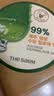 得鲜（the saem）芦荟胶凝胶韩国舒缓补水保湿舒缓夏日救急 300ml/盒送父亲节礼物 实拍图