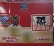 港荣蒸蛋糕奶香900g面包零食饼干西式糕点甜品零食下午茶独立小包装 实拍图