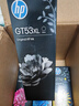 惠普（HP）GT52/53原装品红色墨水 适用hp tank310/410/5810/5820/418/411/419/518/519打印机  实拍图