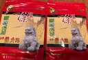 神根金门一条根精油贴布膏药贴中国台湾原装膝盖肩周全身 龙牌25片 实拍图