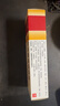 马应龙麝香痔疮膏20g 痔疮专用药消痔疮膏软膏肛裂内痔外痔混合痔肛周湿疹便秘便血去肉球OTC痔疮药 实拍图