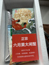 【活蟹】湖鲜阳澄 大闸蟹 去绳足重 2.3-2.6两 8只 鲜活六月黄现货超大螃蟹生鲜礼盒装 实拍图