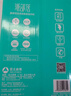 亚太森博派部落A4打印纸 70g 500张*4包 不卡纸 双面复印纸高性价比整箱2000张【店铺销冠】 实拍图