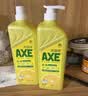 AXE斧头牌柠檬护肤洗洁精1.18kg*3瓶7.08斤家庭装 可洗果蔬不伤手 实拍图