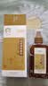 润本宝宝神奇金水150ml 婴儿花露水泡澡温和爽肤舒爽儿童洗澡热痱水 实拍图