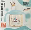 贝亲（Pigeon）儿童牛奶杯1-3岁宝宝喝水喝奶PPSU直饮奶瓶双吸管水杯海青色330ml 实拍图