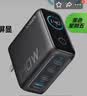 ANKER安克140Wpd充电器智能双视窗氮化镓配线套装type-c快充充电头适用苹果17iPhone18promax电脑手机 深灰色|四口智能屏显内含1.5米C-C线 实拍图