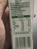 伊利谷粒多抹茶燕麦牛奶整箱 200ml*12盒 礼盒装 实拍图