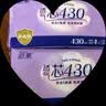 舒莱消毒级悬浮芯卫生巾8包42片量大日夜组合超薄防漏姨妈巾京东自营 实拍图
