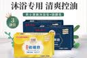 红贝缇除螨香皂硫磺沐浴控油洗澡洗脸洁面持久留香抑菌肥皂男专用 实拍图