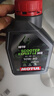 摩特（MOTUL）银绵羊摩托车机油10W-40 雅马哈铃木豪爵踏板摩托车机油 升级SP级 实拍图