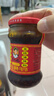 陶华碧老干妈  辣椒酱  精制牛肉末豆豉油辣椒210g 贵州特产 实拍图