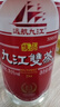 九江双蒸豉香型白酒 双蒸系列佳品经典 29.5度610ml口粮酒广东米酒自饮 实拍图