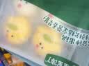宝宝馋了果蔬卡通造型包160g小猪包小鸡包儿童早餐半成品面点送婴儿辅食谱 实拍图