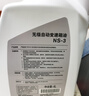 日产（NISSAN）原厂保养无级自动变速箱油/波箱油 4L/NS-3 适用东风日产 CVT车型 实拍图