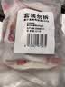和美佑农奥尔良风味烤鸡450g*2 整鸡扒鸡手撕鸡空气炸锅【1号店定制】 实拍图