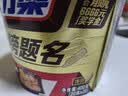 士力架花生夹心巧克力 碗装20条400g 休闲零食 糖果 送礼物 随机包装 实拍图