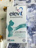 Elevit爱乐维复合维生素哺乳期 dha孕妇黄金素叶黄素60粒*1 孕期DHA母乳 实拍图