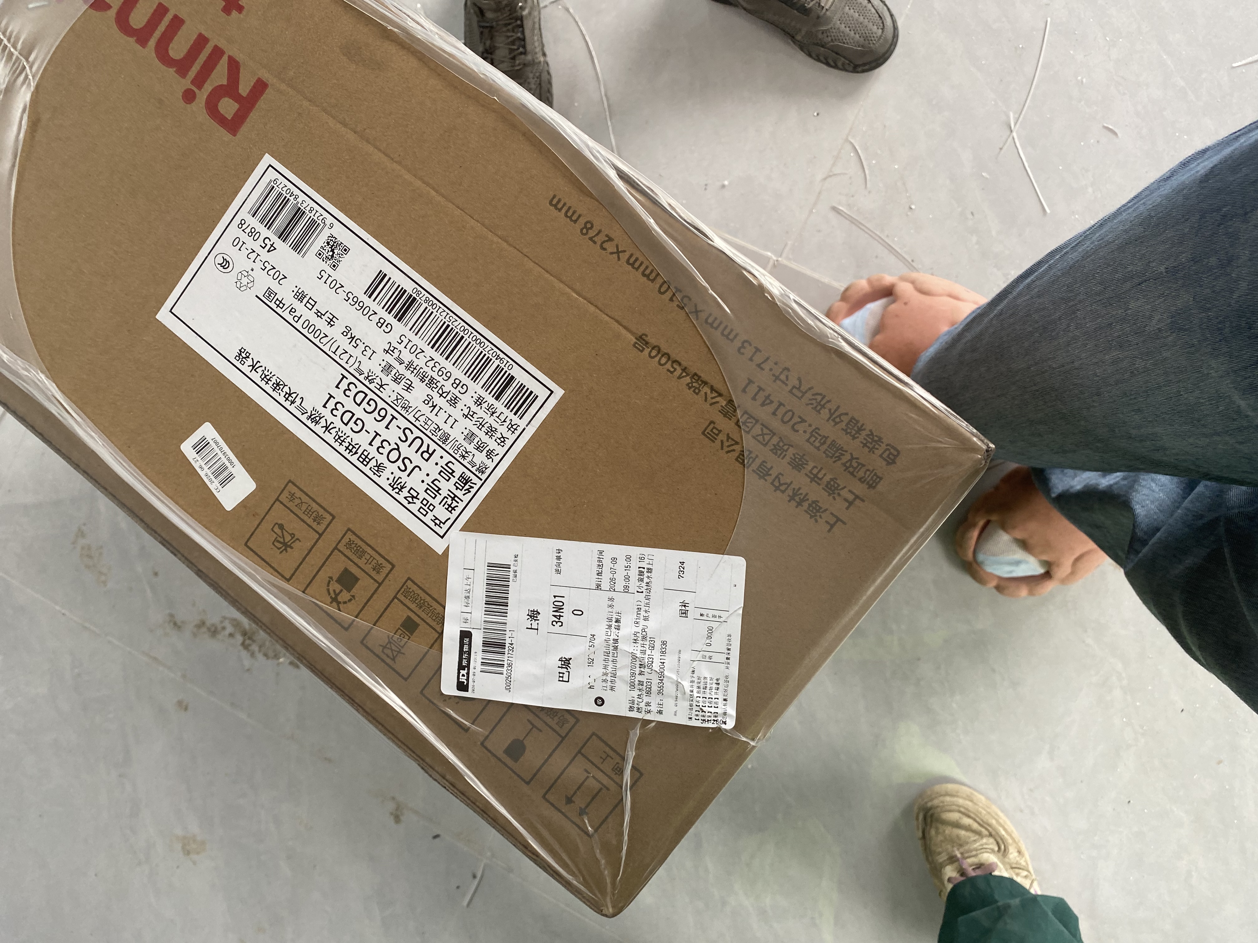 林内（Rinnai）【小蛮腰】16升燃气热水器 智慧恒温升级CPU 低水压启动热水器上门安装 16GD31（JSQ31-GD31） 实拍图