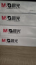 晨光（M&G）a4打印纸a4复印纸a4纸a4纸70g/80g单包双面打印纸整箱白纸草稿纸学生办公用纸a3打印纸 10包/2箱【蓝晨光80g】 实拍图